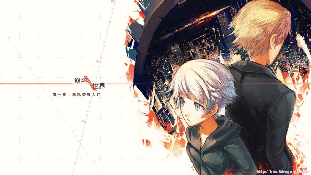 崩坏世界 蒹葭汉化版