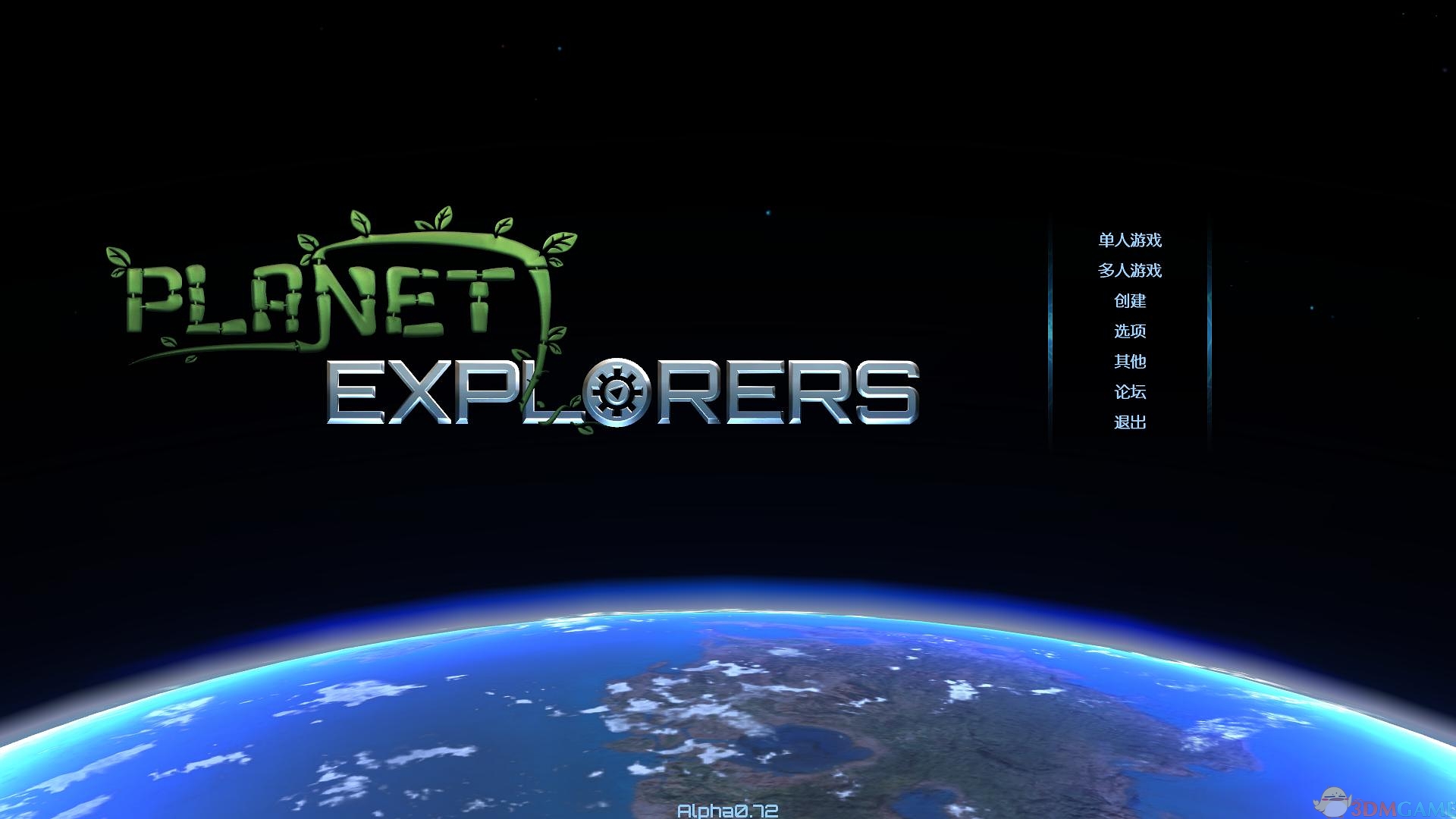 星球探险家 汉化截图