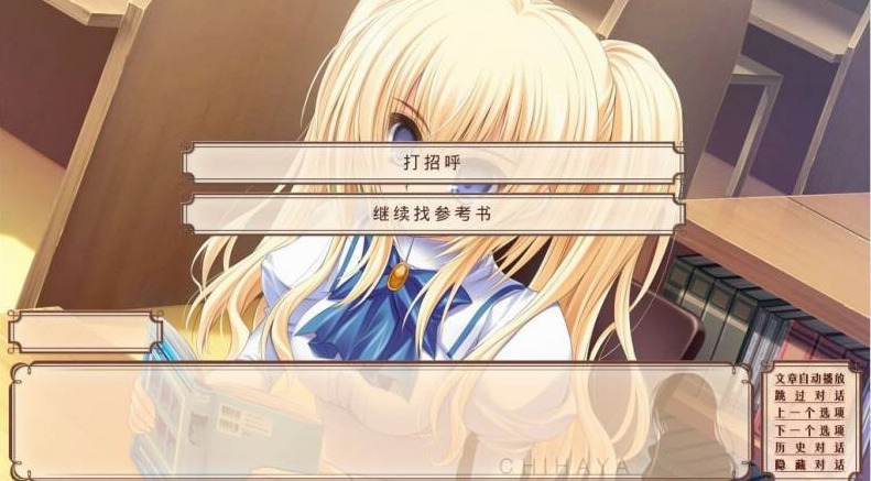 少女爱上姐姐2 游戏截图