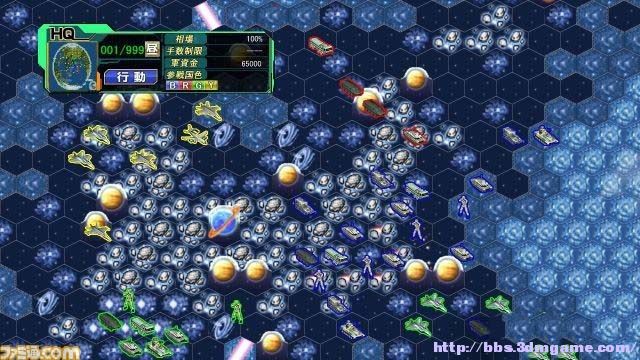 完美大战略:战场的霸者