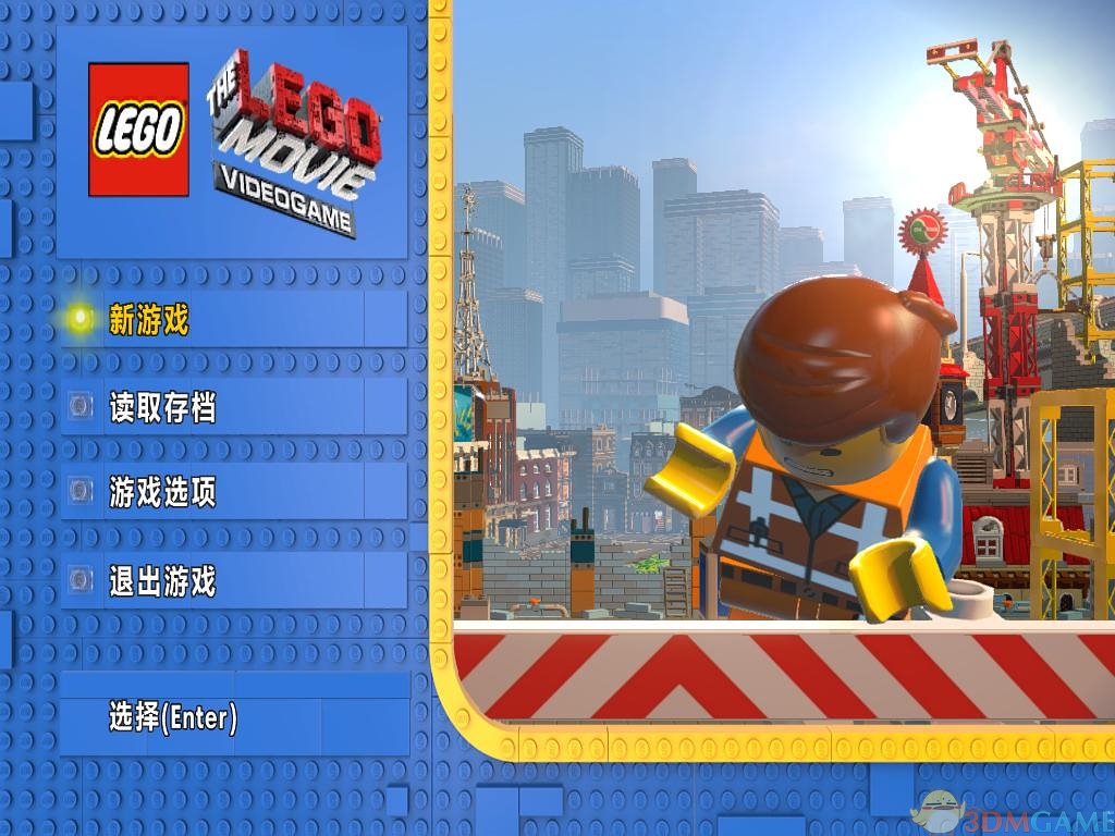 乐高大电影：游戏版 汉化截图