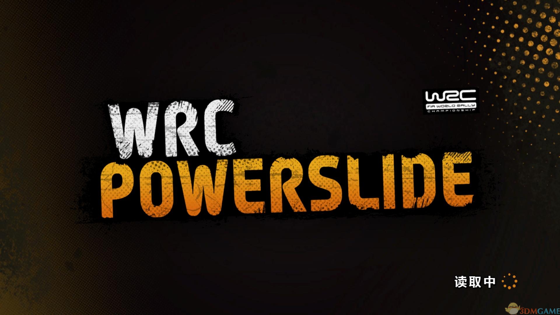 世界拉力锦标赛：漂移 汉化截图