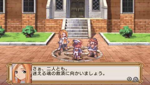 光之圣女传说：诸神的黄昏