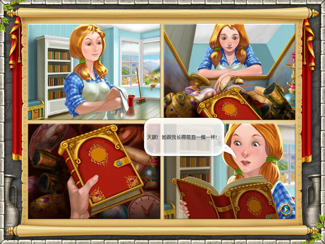 疯狂农场4：古罗马