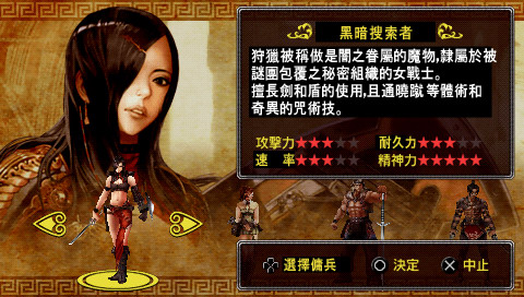 迷失王国：魔窟的皇帝