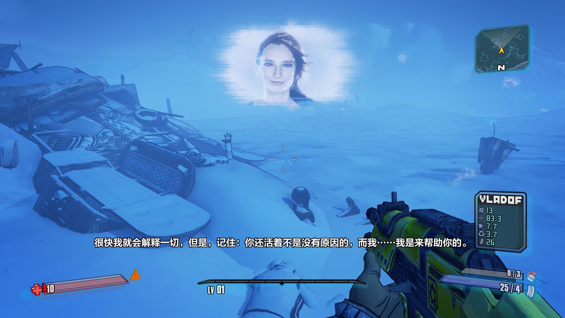 天邈 无主之地2 