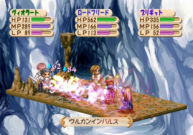 古拉姆纳多的炼金术士2 游戏截图