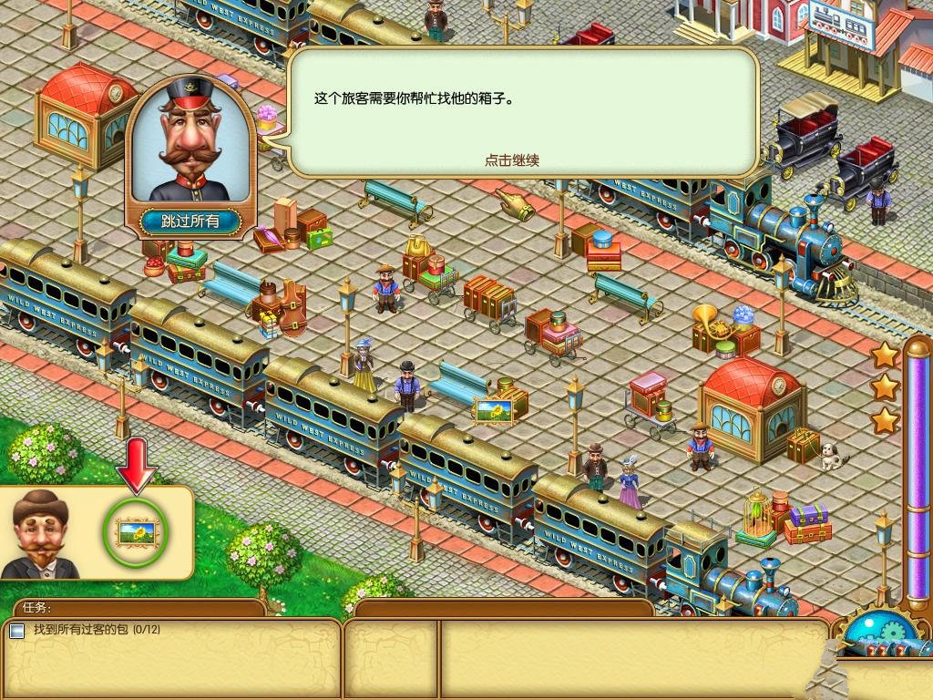 汉化截图 淘金热：阿拉斯加