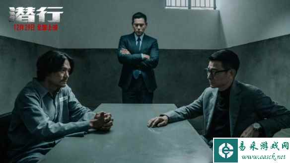 刘德华缉毒片《潜行》曝新剧照 正邪较量一触即发！