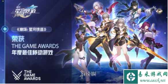 崩坏星穹铁道tag奖励介绍