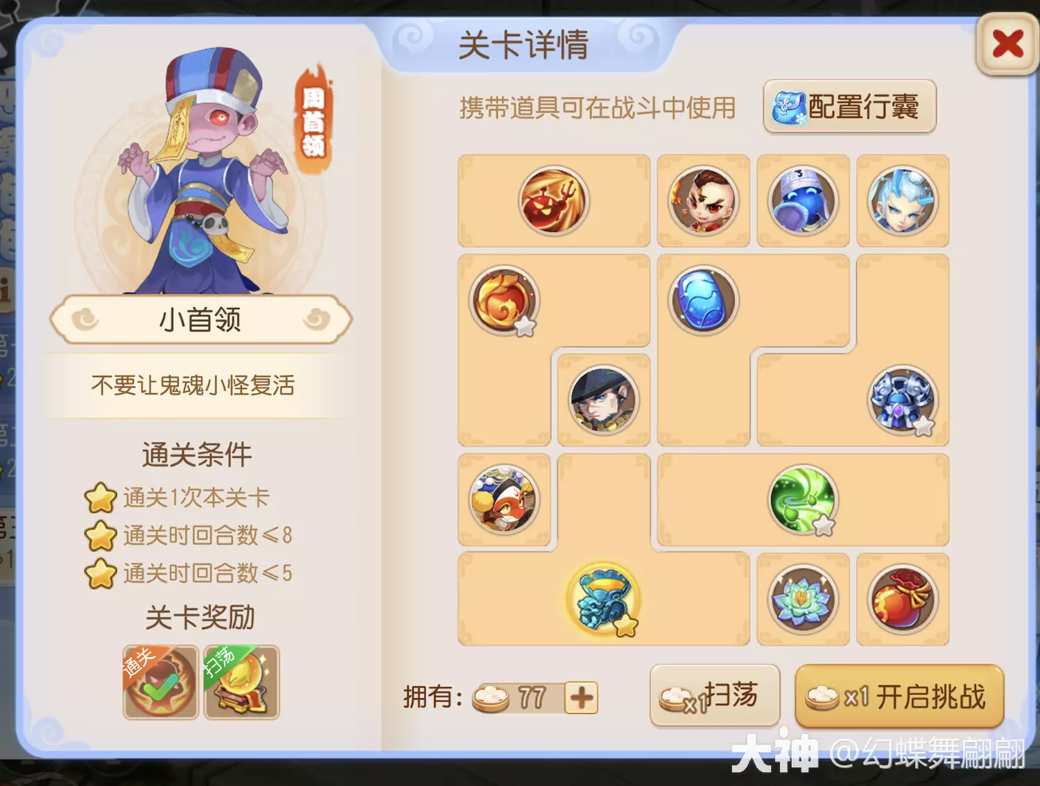 网1