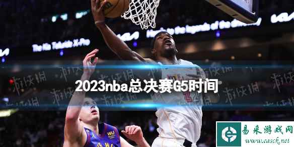 2023nba季中锦标赛决赛时间