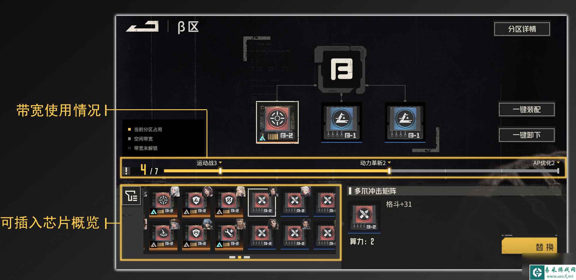 钢岚神经驱动机制介绍