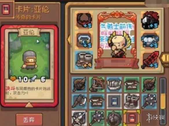 网4