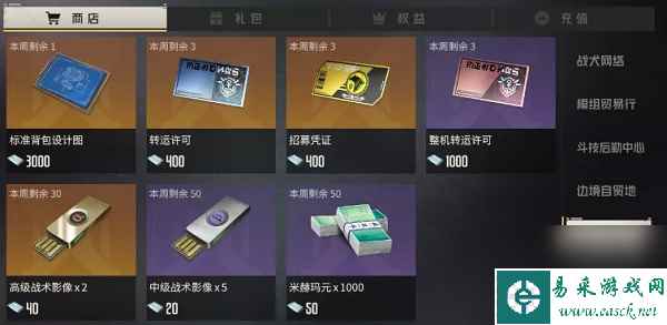 钢岚每月循环福利详情
