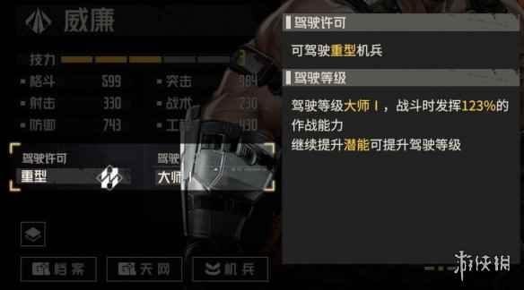 网4