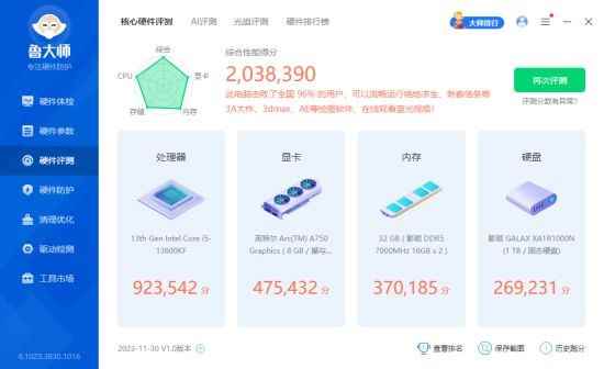 易采游戏网