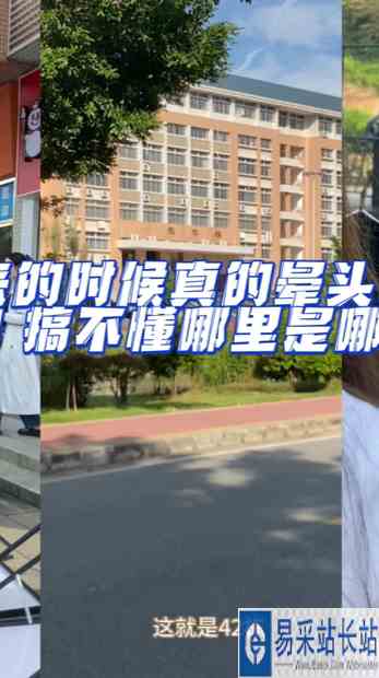 一群人在高德地图里转圈圈哈哈哈，简直找不到一点#日常vlog #女大学生