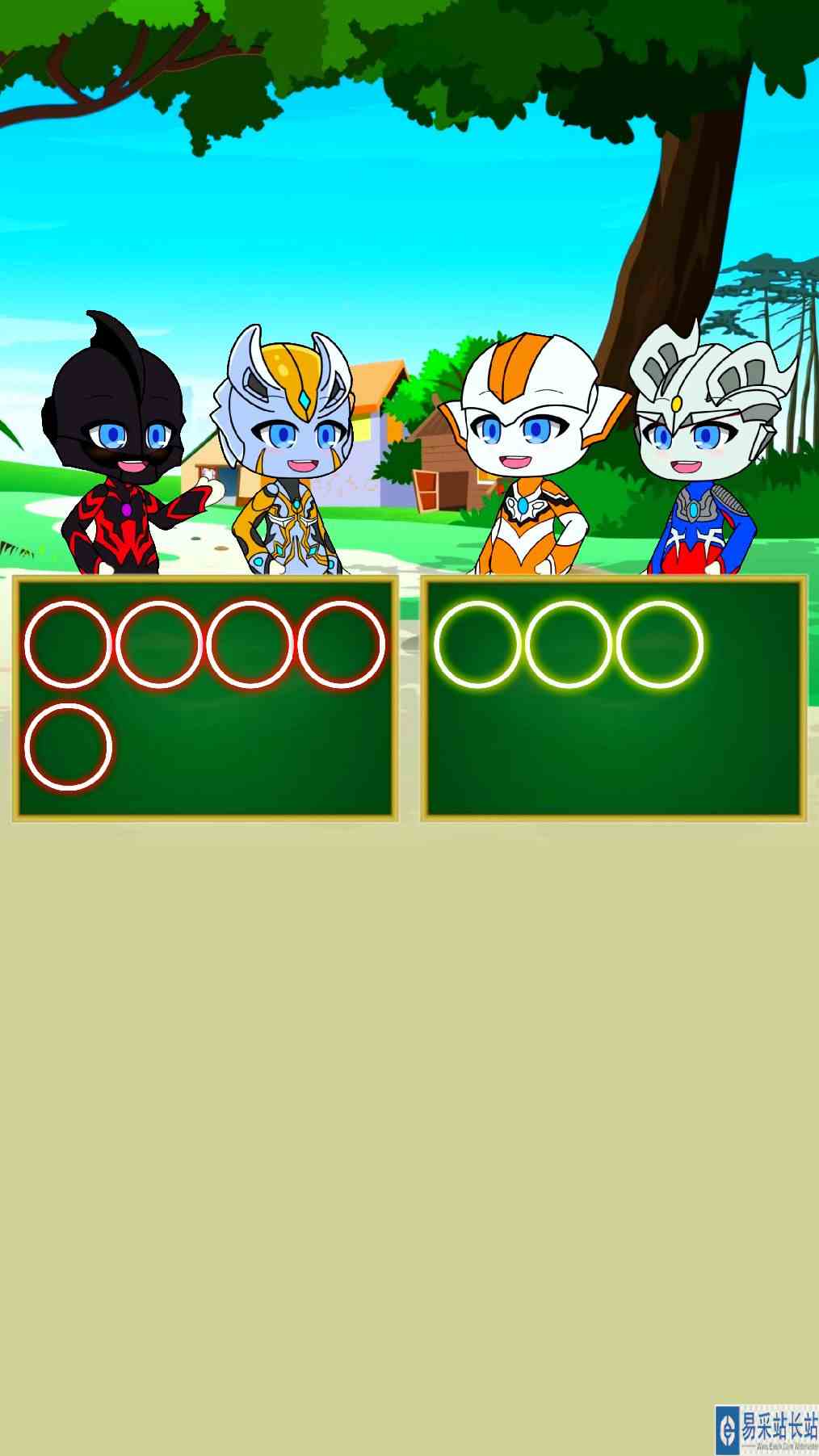 小赛小乔vs小贝小卡蜜拉#奥特曼