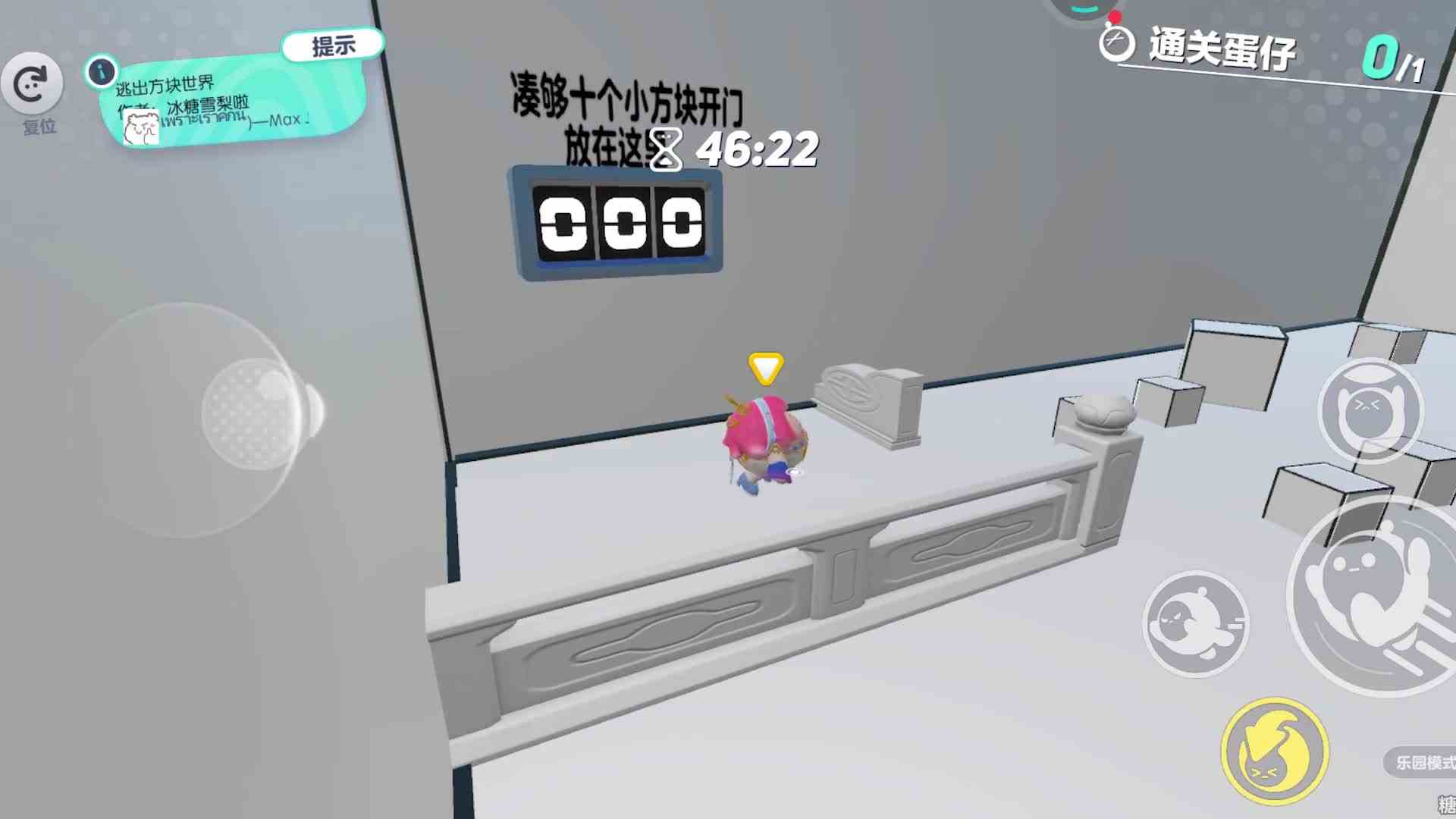 方块版密室逃脱，不玩心跳玩心动！设计的就很人性