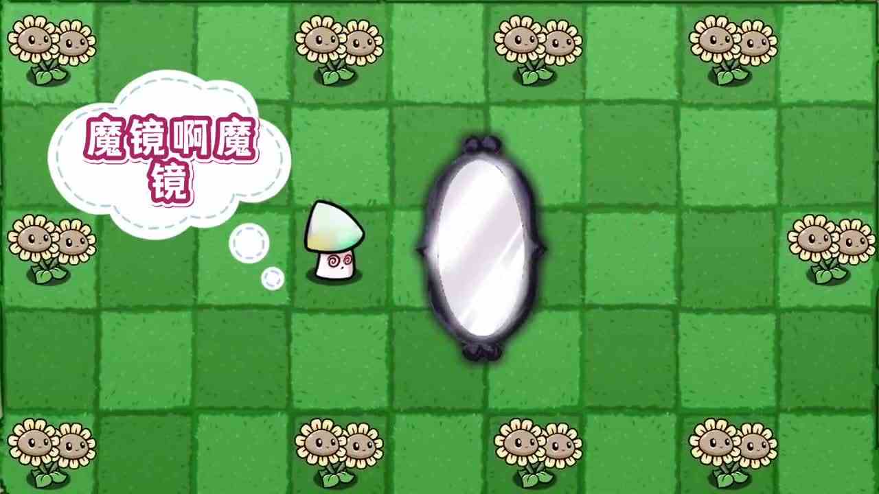 小蛙找的植物帮帮队能否打败僵尸，救出蘑菇公主