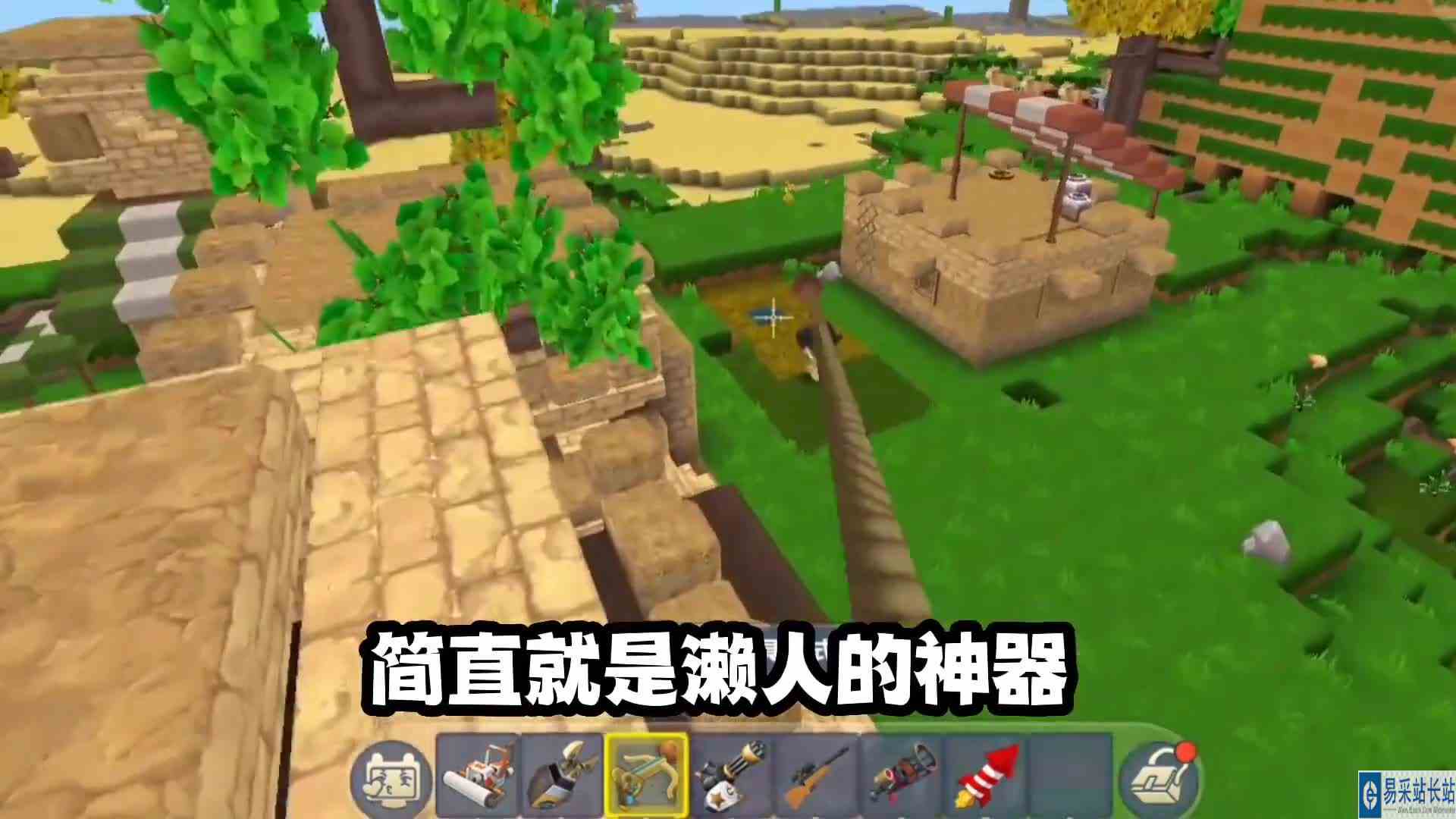 迷你世界道具之王比拼