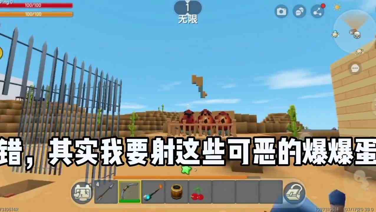 迷你世界你以为这是机器人吗