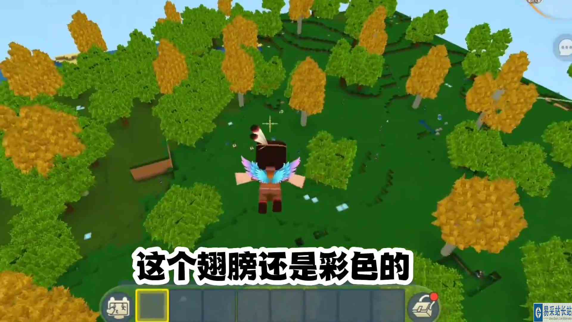 迷你世界当MC来到迷你世界14