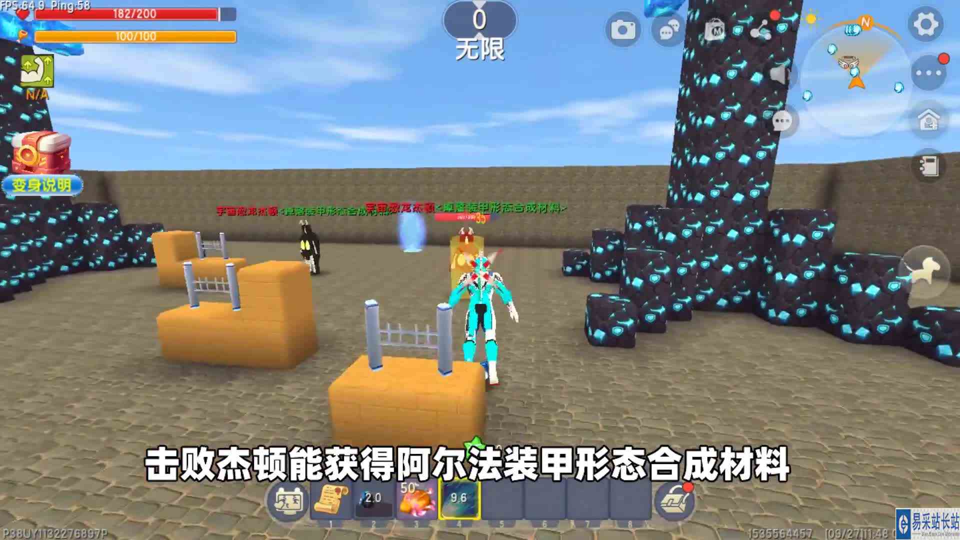 游戏世界VS现实世界！