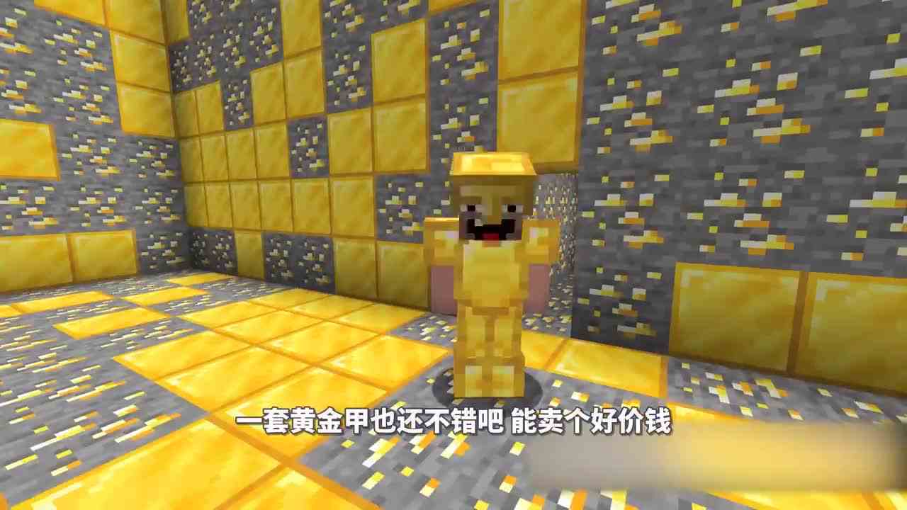 我的世界：村子外出现矿洞商人，阿呆入手后发大财？