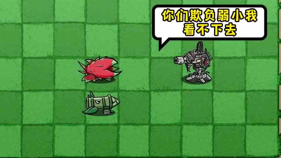 燃爆机枪豌豆对战恶霸兄弟，谁能成为植物一哥？