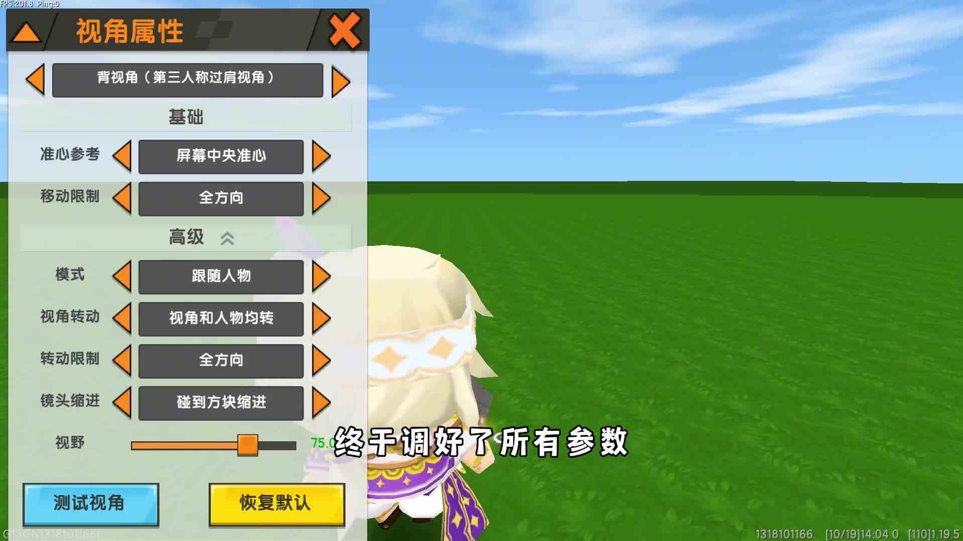 迷你世界迷你世界老版本，你认识几个物品呢？