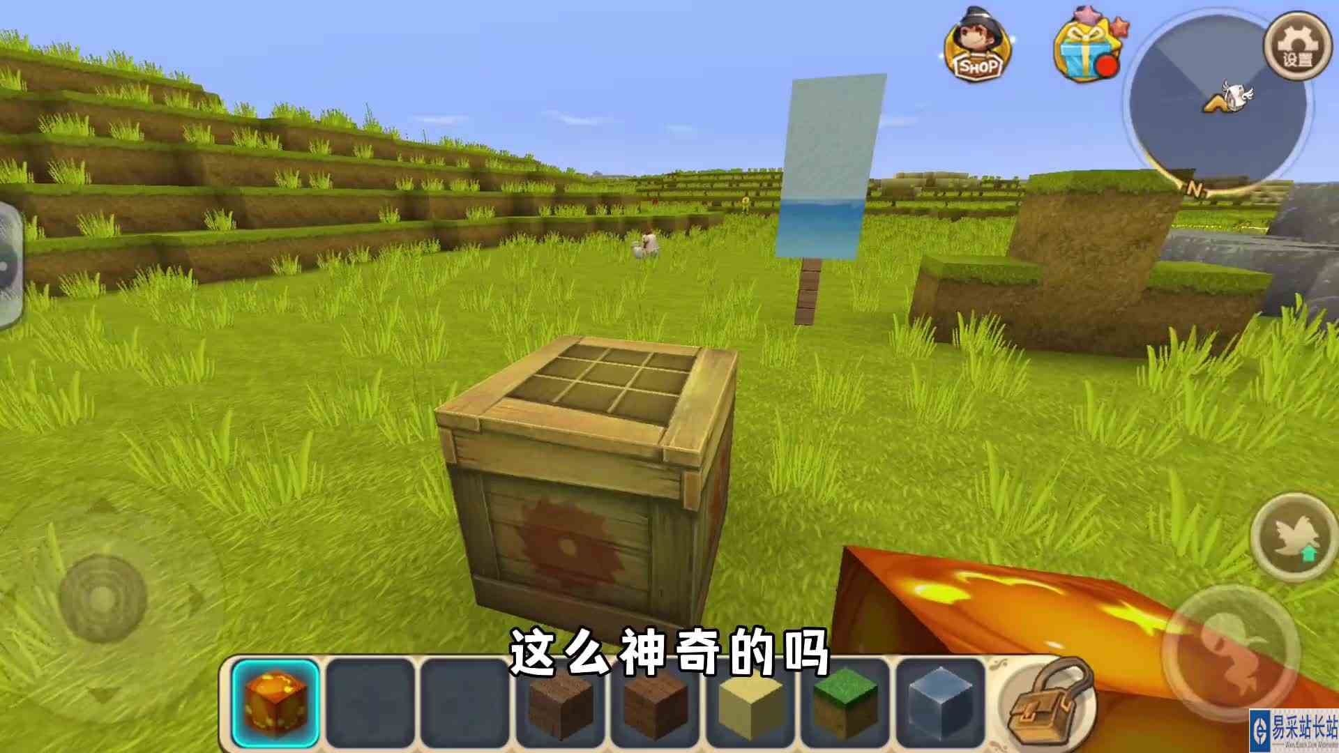 迷你世界迷你世界老版本，你认识几个物品呢？