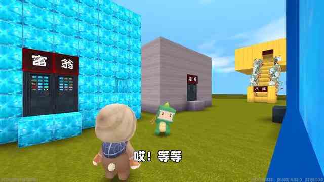 迷你世界：汉堡变身猪八戒！却被假猪八戒捶飞，难道他不是真的？