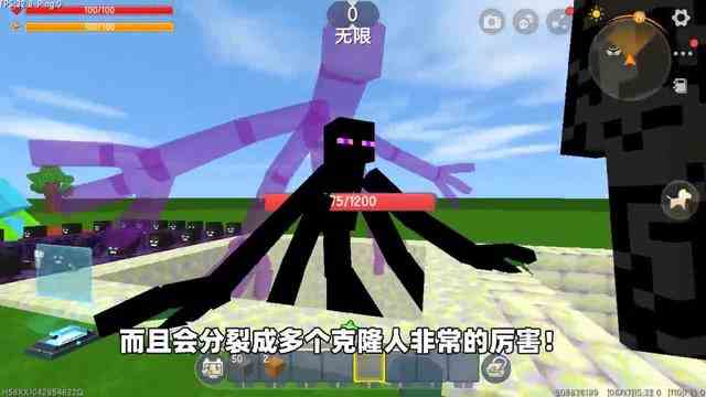 迷你世界：不同人的保镖！骗子的保镖是蚂蚁？而真爱粉有8个保镖