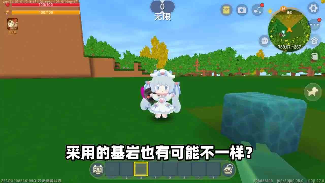 迷你世界：迷你世史诗级更新！新增这些道具你们都知道吗