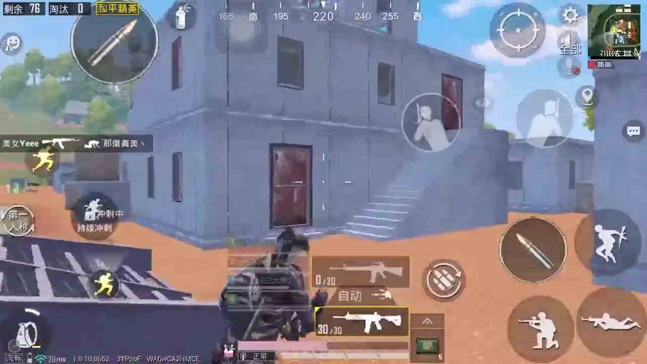 和平精英：击倒敌人后战术引诱，利用钓鱼执法，成功团灭两人！