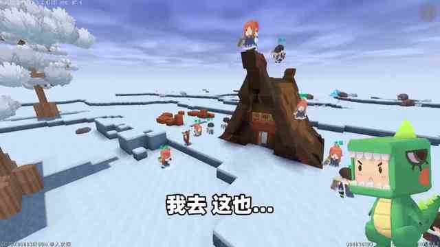 迷你世界：不同玩家玩冰原版本！生存玩家能一击秒杀boss？
