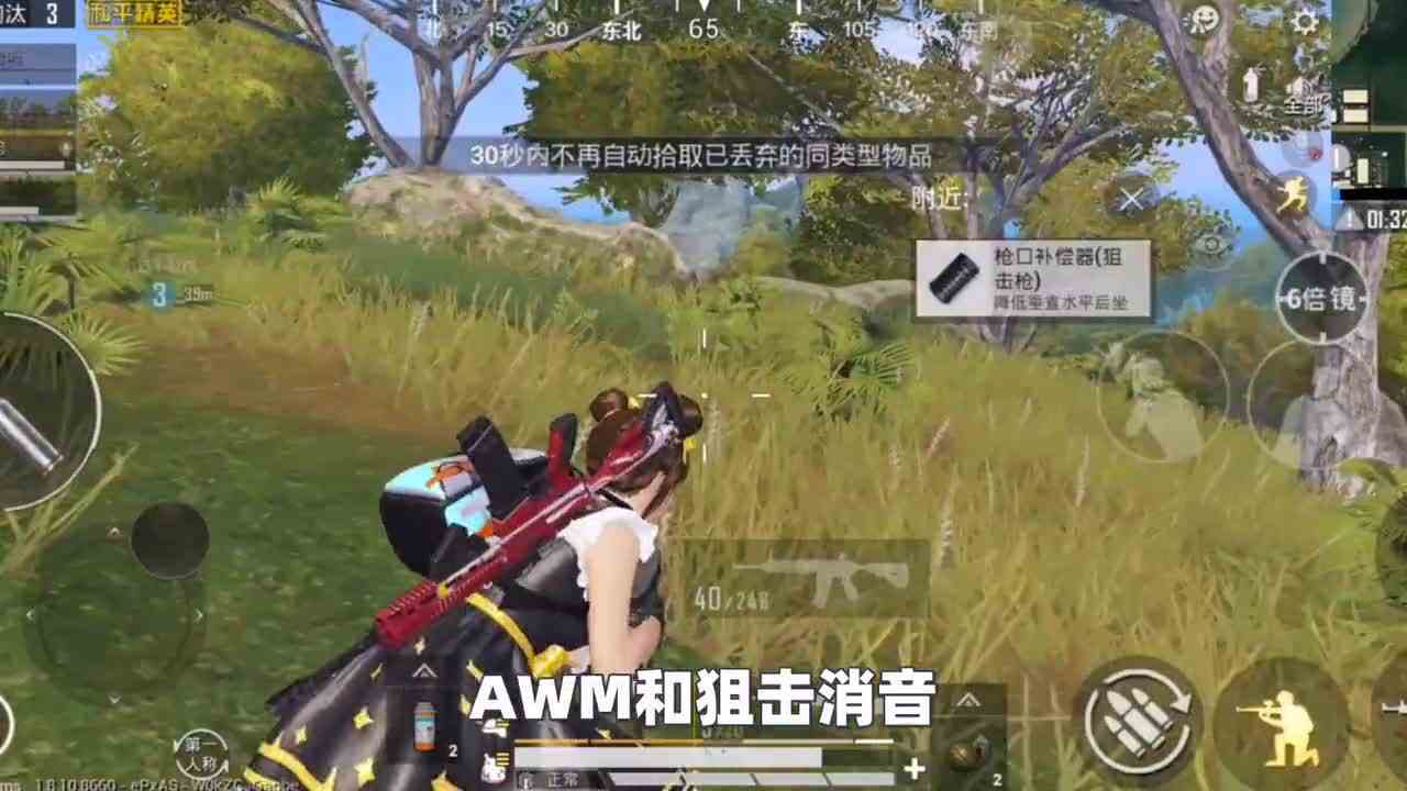 和平精英：敌方二人想强行进圈，并且还击倒了队友，火力全开连灭两人