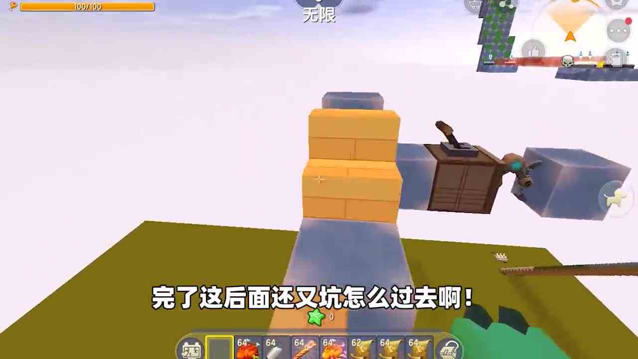 迷你世界：不用跳的跑酷！真的不用跳，就连新手都能一次性通关？