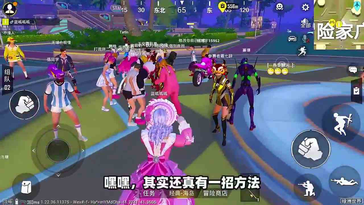 和平精英：在特训岛里，隐藏的鱼竿，在哪能找到呢？