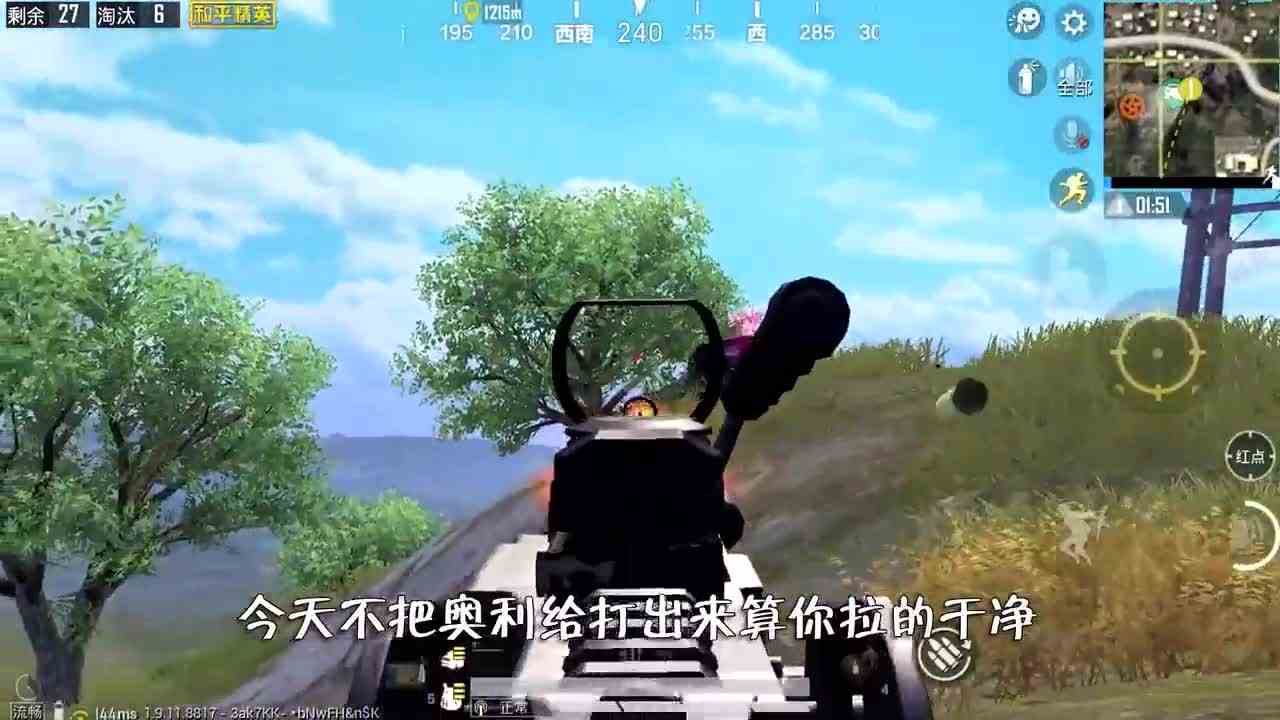 和平精英：在水里淘汰2人再捡物资，单人守楼，连灭两支满编队！