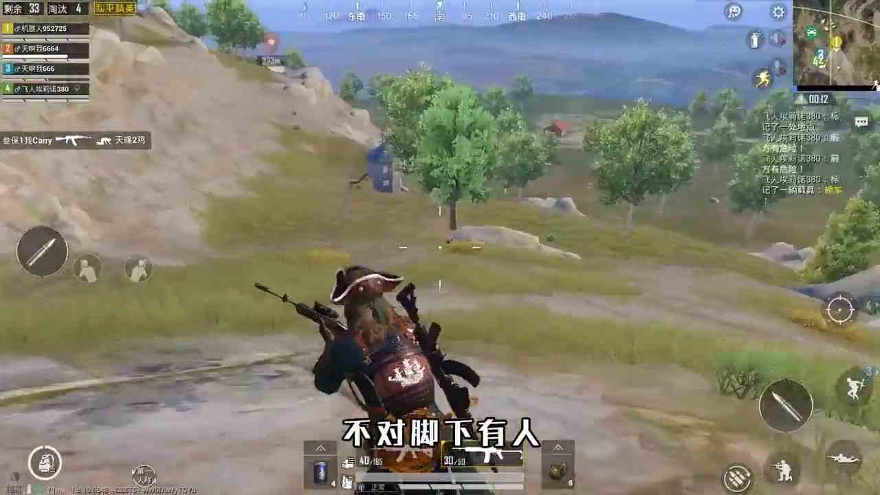 和平精英：穿无畏开拓者吃鸡，连灭4个满编队，1000块花的值