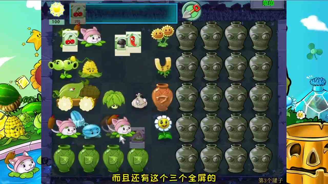 植物大战僵尸：20个随机植物罐，挑战20个随机僵尸罐！