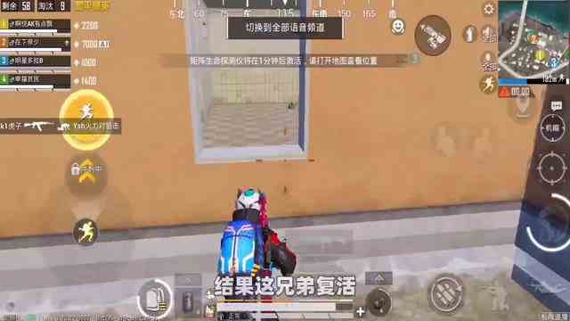 和平精英：穿着“奇异狩猎者”套装，原来还有这功能，敌人主动送装备