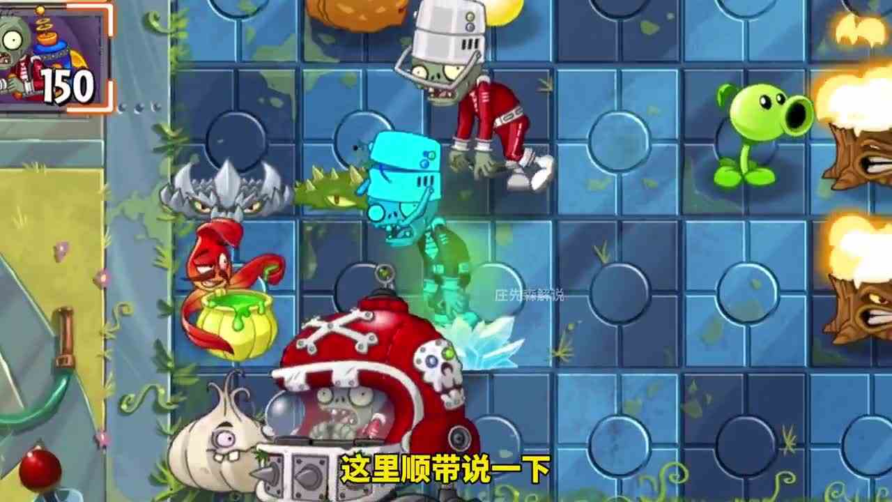 植物大战僵尸：利用大蒜内鬼特性，瞬间斩杀2个机枪1个毒豌～