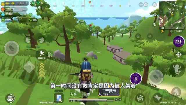 香肠派对：怪队友的见多了，这么无脑喷的头一次见，太过分了！