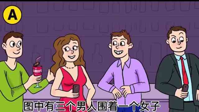 考眼力测智商：你能看出哪个吸血鬼的护照是假的呢？