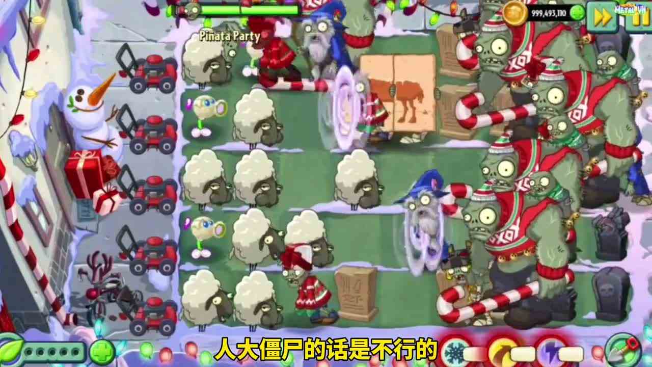 植物大战僵尸：超能力射手？能让僵尸反目成仇的射手！