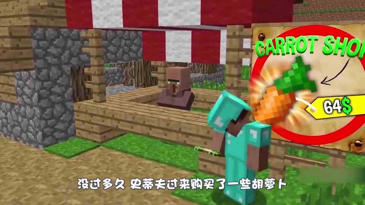 我的世界：还有村民敢用钱堆做房子？